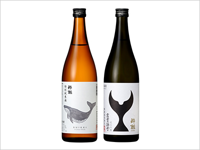 高知県の酔鯨酒造の「純米吟醸 高育54号」（右）「特別純米酒」（左）
