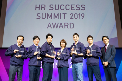 「HR SUCCESS SUMMIT アワード」の受賞企業。ビズリーチはHRテックを活用して人事・採用を変革する取り組みを行った企業6社を表彰した