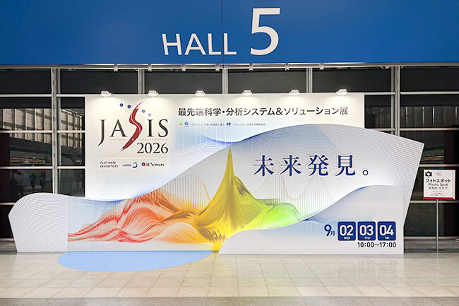 BtoB展示会における&ldquo;強み&rdquo;と&ldquo;らしさ&rdquo;の伝え方