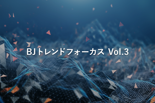 企業の社名変更と、その前後のXポストに関する分析