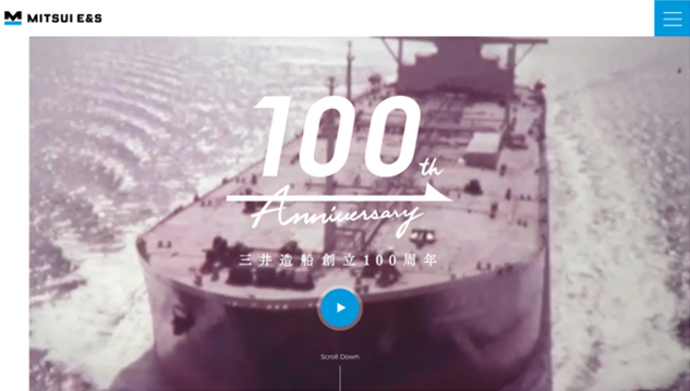 三井E&Sグループ　創立100周年サイト