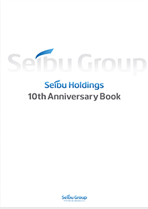 Seibu Holdings10th Anniversary Book