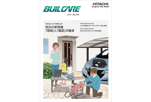 BUILCARE
