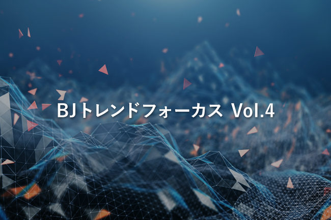 初ノミネートブランドはX上でどのような動きを見せたか？