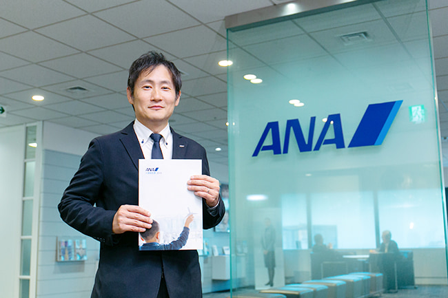 ANAホールディングスが日本企業初の「人権報告書」を発行した理由