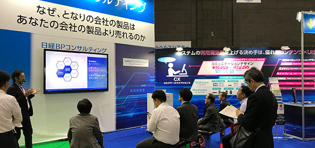 この連載は、2018年10月に開催した、日経X-TECH　EXPO2018におけるミニセッションを再構成したものです