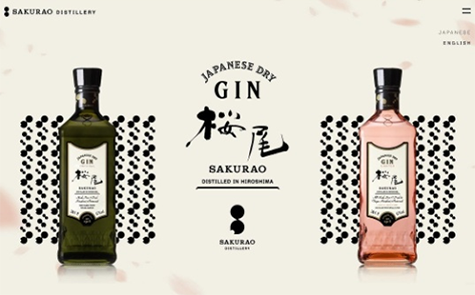 中国醸造のクラフト・ジン「桜尾」のブランド・サイト