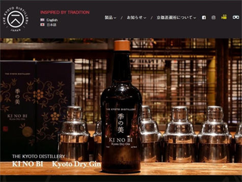 京都蒸留所のクラフト・ジン「季の美」のブランド・サイト