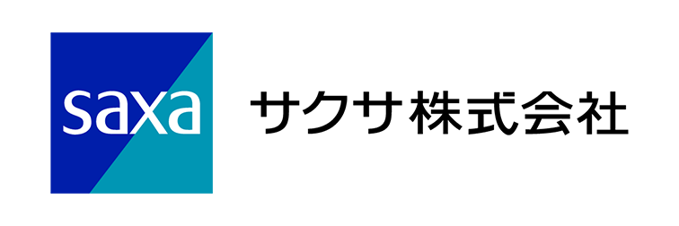 サクサ