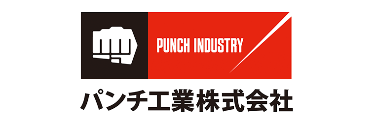 パンチ工業